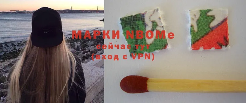 ссылка на мегу рабочий сайт  Аша  Марки 25I-NBOMe 1,8мг 